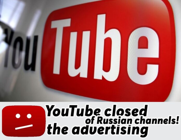 YouTube closed the advertising